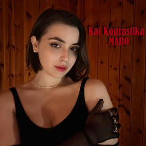 Kai Kourastika