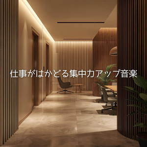 心整う静かなメロディ