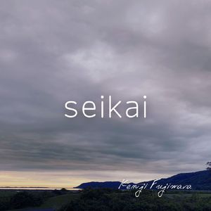 seikai