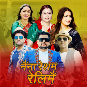 Naina Resham Relimai