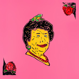 За рекой далеко