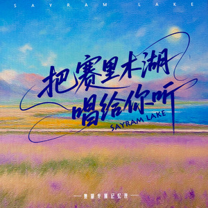 相濡以沫