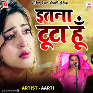 Rasiya Gazal -Ittna Tuta hu -Aarti