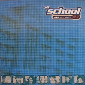 Everything's Gonna Be Alright