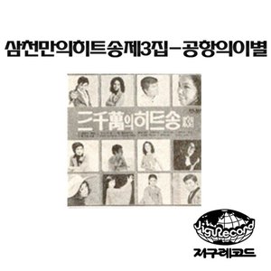 아카시아