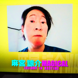 MAGICAL LULLABY IN RAGTIME