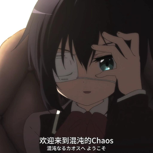 gon crazy（prod.wintfye）