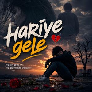 Hariye Gele