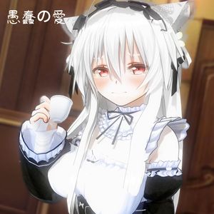 愚蠢の爱prod.Jeston&Musi