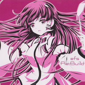 Crush [Kouzaki Remix]