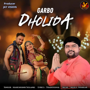 Dholida