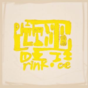 饮冰（Demo）