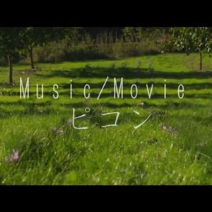 暖かい生き物（Cover 初音ミク）