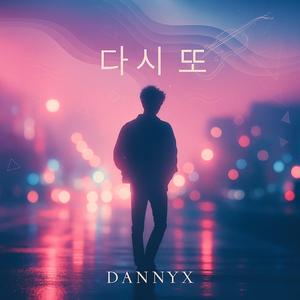 다시 또 (Again and Again) [K-New Wave Blend] – DANNYX