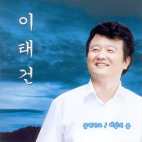 그이름 세글자(MR)