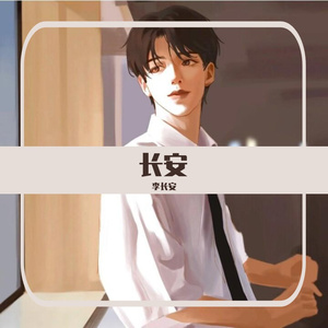 菁华浮梦_苏南呢