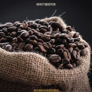 适合咖啡店轻音乐