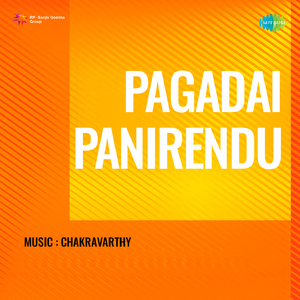 Varavendum Maharajan