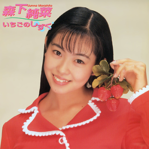 こんな晴れた春の午後は…