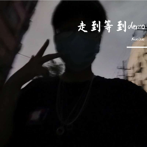 走到等到Demo