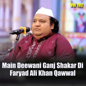 Tera Naam Pak Moinuddin Tu Rasool Paak Ki Hal