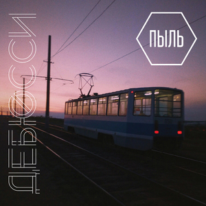 Фотографии