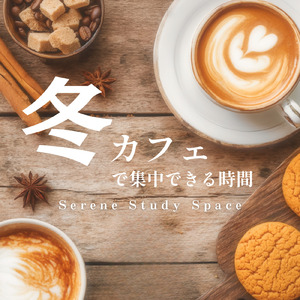 集中できるカフェ作業BGM
