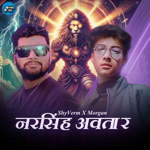 Narsingh Avatar (Prince Mohit Records)