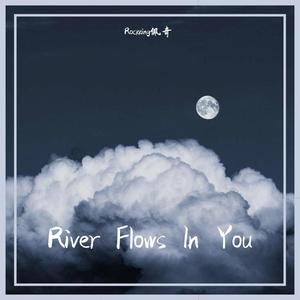 River flows in you
