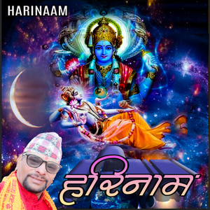 HARINAAM