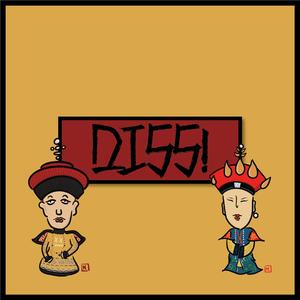 东北炮子Diss(MIX BY ZACCUR)