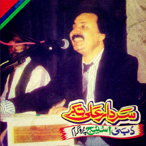 Ka Sta Da Tora Zulfo