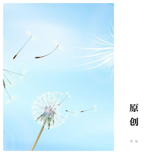 回首已不再少年 伴奏