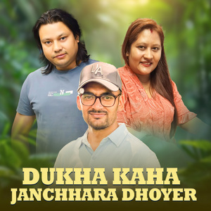 Dukha Kaha Janchhara Dhoyer