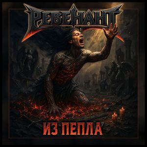 В затерянном мире