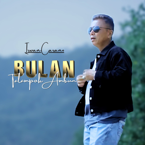 Bulan Talampok Ambun