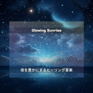 Cascade of Softened Lights