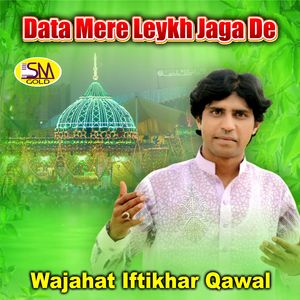 Wasda Raway Abid Shah G