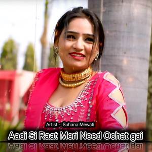 Aadi Si Raat Meri Need Ochat gai