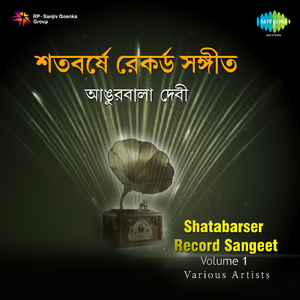 Bikramaditya O Tansen