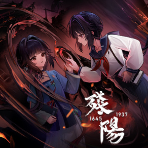 浮萍 Floating Moss-游戏印象曲