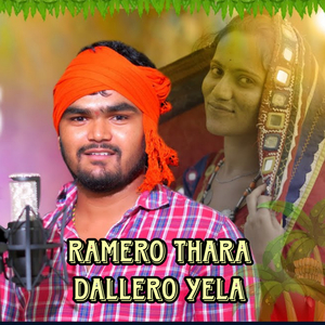 Ramero Thara Dallero Yela