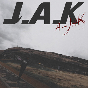 연옥 (Feat. 반블랭크 of 크림빌라)