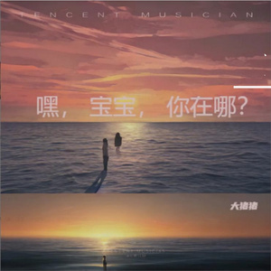 我们心跳的距离