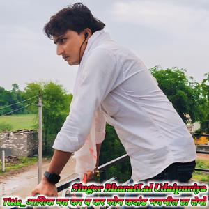 आशिक मत कर ब कर फोन कदांड भयभीत ठा लेगो