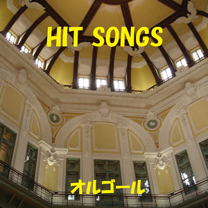 君とゲレンデ Originally Performed By SHISHAMO （オルゴール）