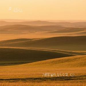 为什么我泪水成行 (Cover 刀郎)