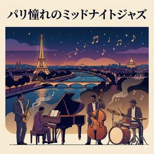 琥珀色のマティーニ