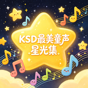 题柳
