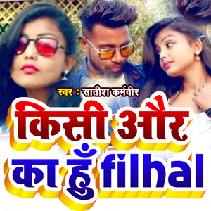 Kisi Aur Ka Hu Filhal